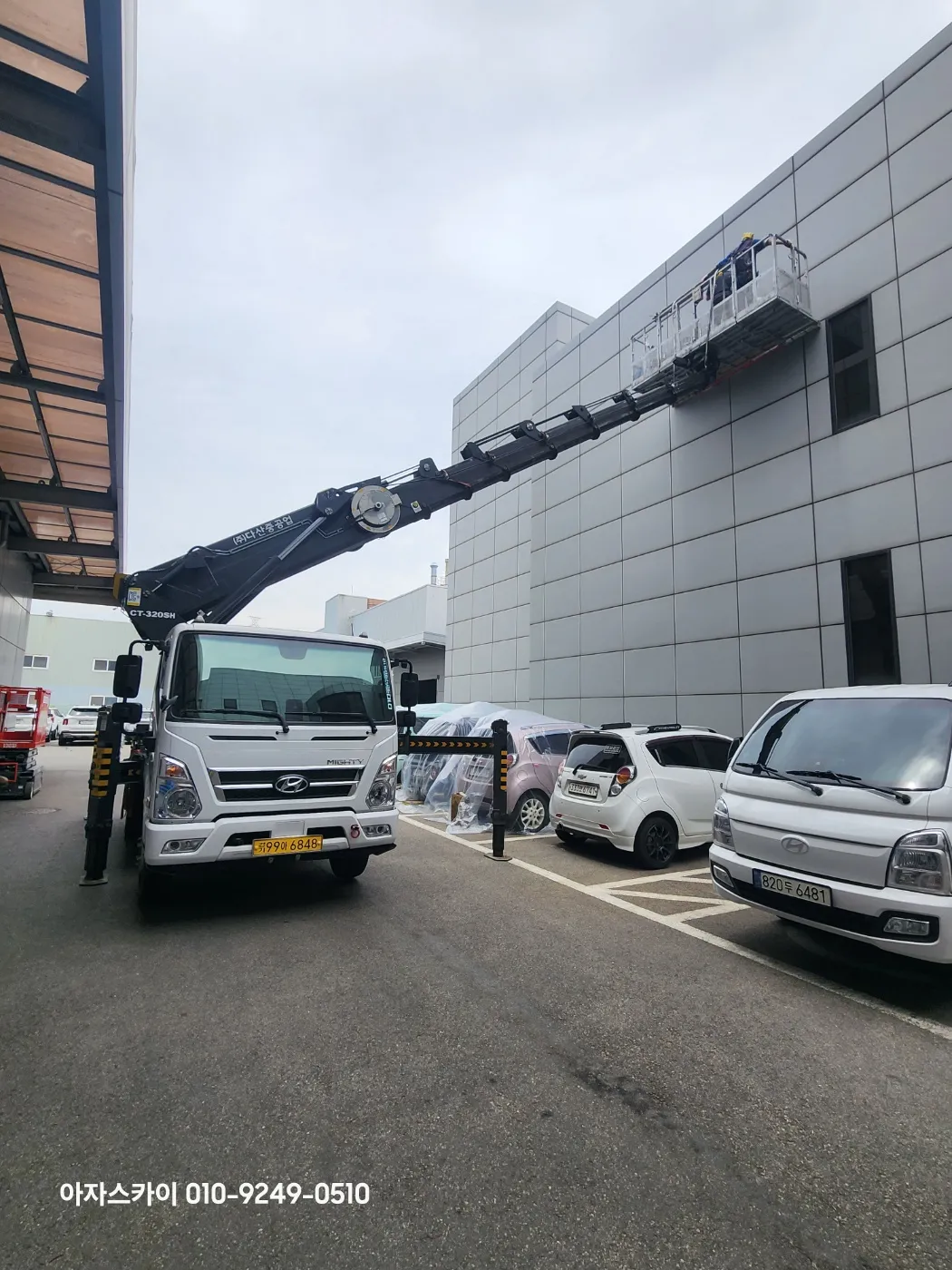 부천 스카이차 현장사진 1