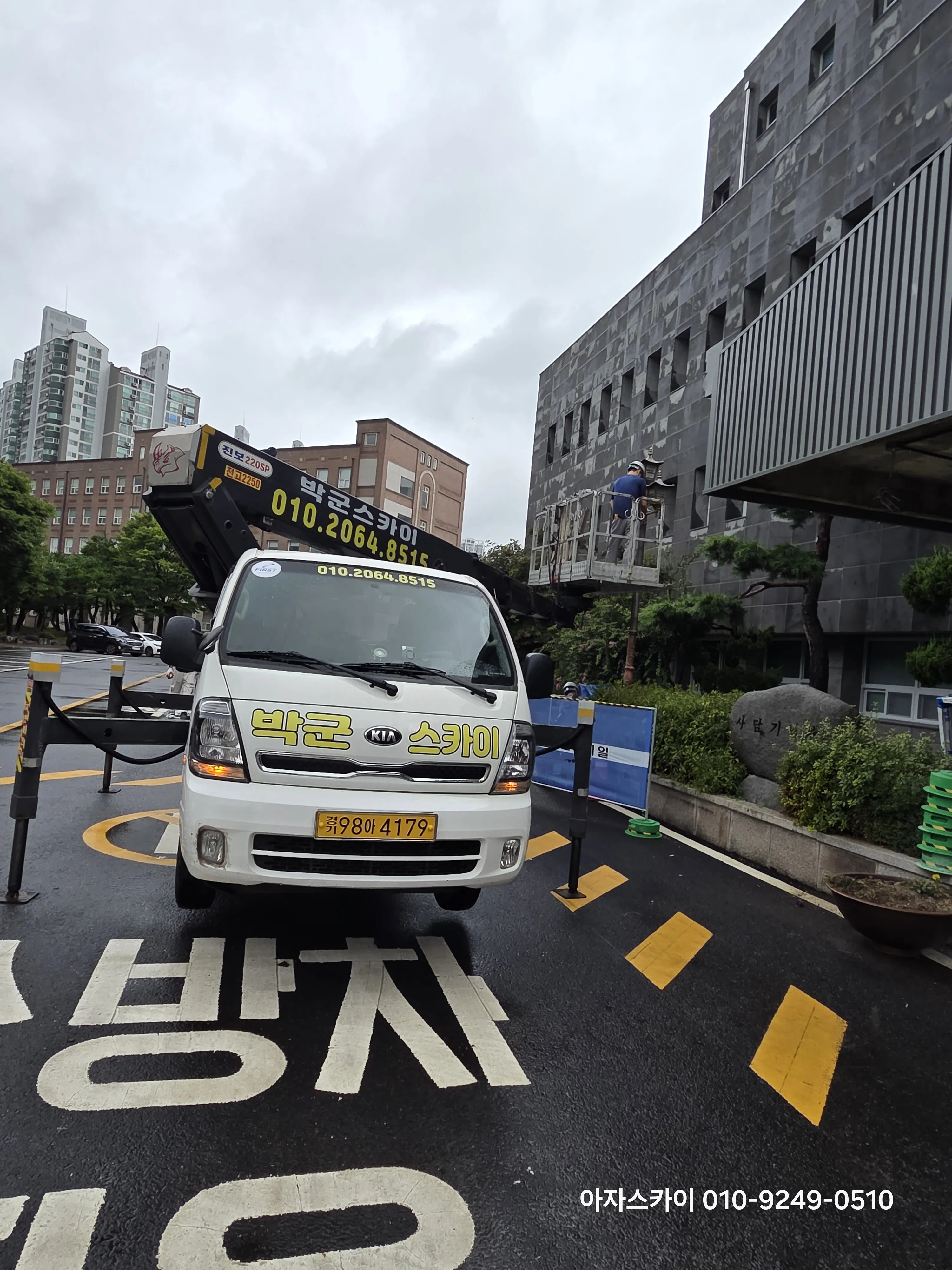 부천 스카이차 현장사진 3